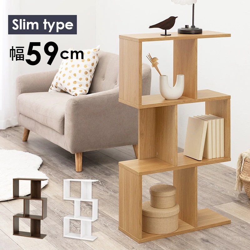 ラック 棚 間仕切り パーテーションラック 木製 木目柄 おしゃれ ナチュラルモダン シンプル A4対応 シェルフ 幅59cm 8,075円