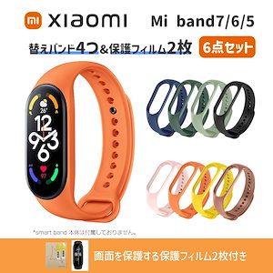 Xiaomi Smart Band 7