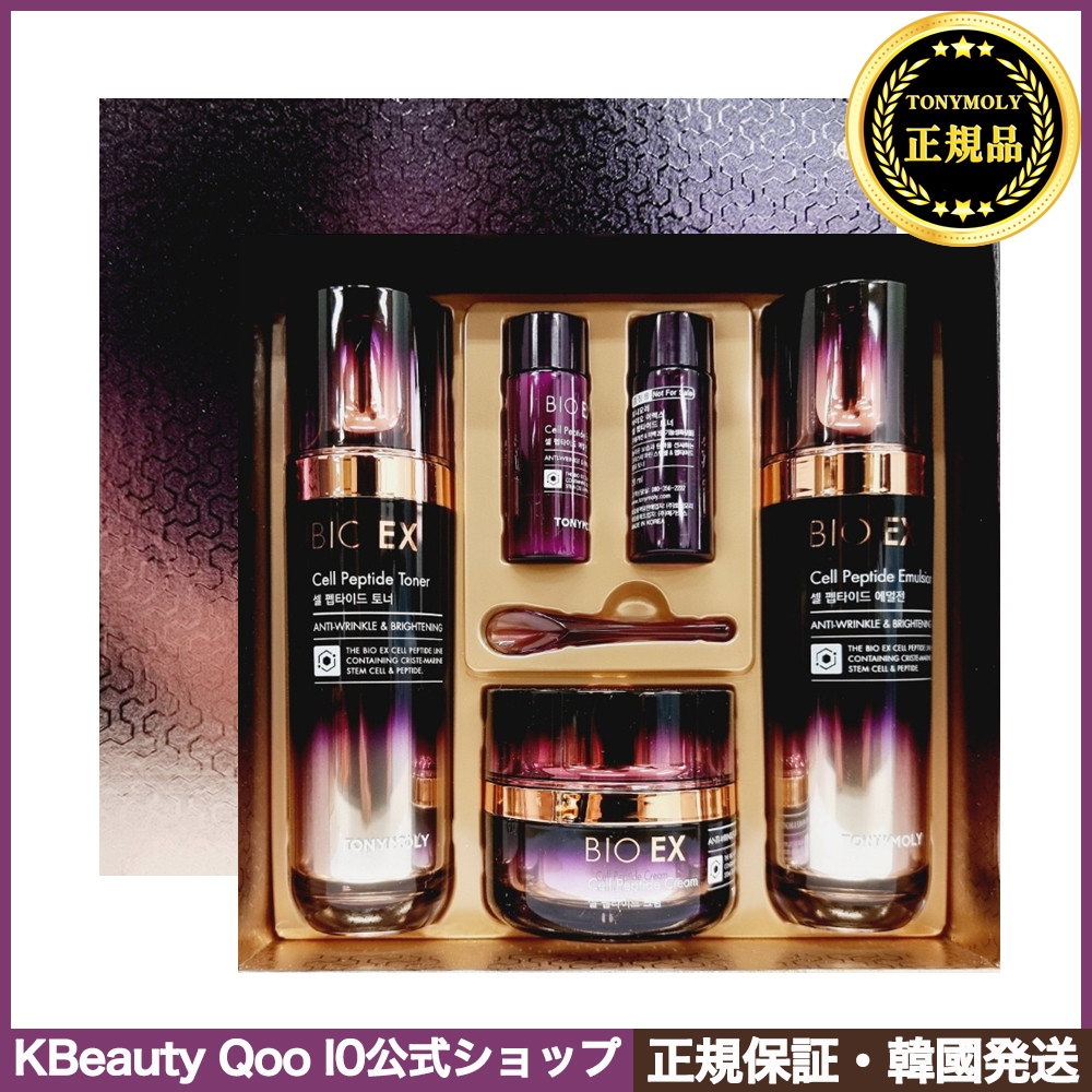 バイオイーエックス セルペプチド 3点セット（化粧水+乳液+クリーム）/BIO EX CELL PEPTIDE 3 PIECES SET