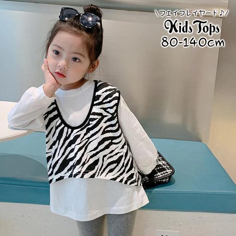 カットソー 長袖 キッズ ベビー ジュニア 子供服 女の子 男の子 トップス 重ね着風 フェイクレイヤード プルオーバー レオパード ヒョウ柄 おしゃ
