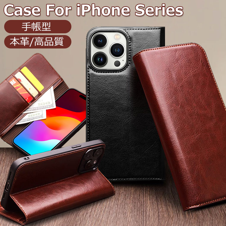 アイフォンiPhone15 ケース 手帳型 iPhone 15 14 Pro Max 耐衝撃 iPhone 15 Plus Case iPhone 14 ケース 本革 おしゃれ 15プラス