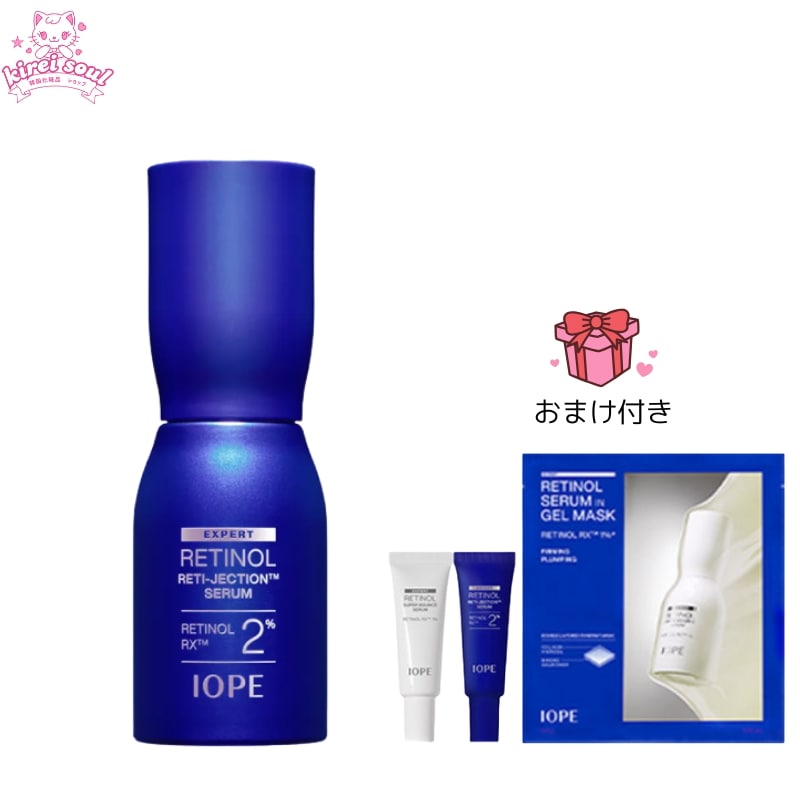 【NEW】 レチノール レチジェクション セラム 30ml 弾力 ほうれい線 エイジングケア 美容液 ハリ 弾力 毛穴 小じわ 毛穴レス