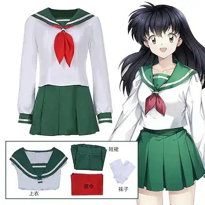 犬夜叉 日暮かごめコスプレ衣装 セーラー服 JK ハロウィン コスチューム期間限定30％