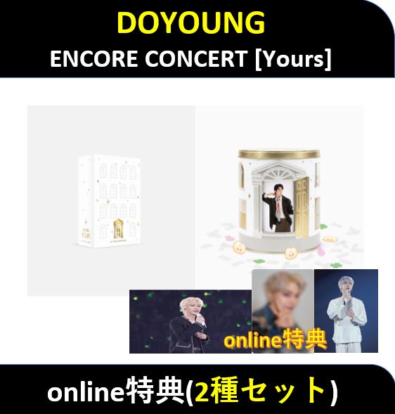 【online特典】(2種セット) DOYOUNG - (Digital Code + Blu-ray) ENCORE CONCERT [Yours]
