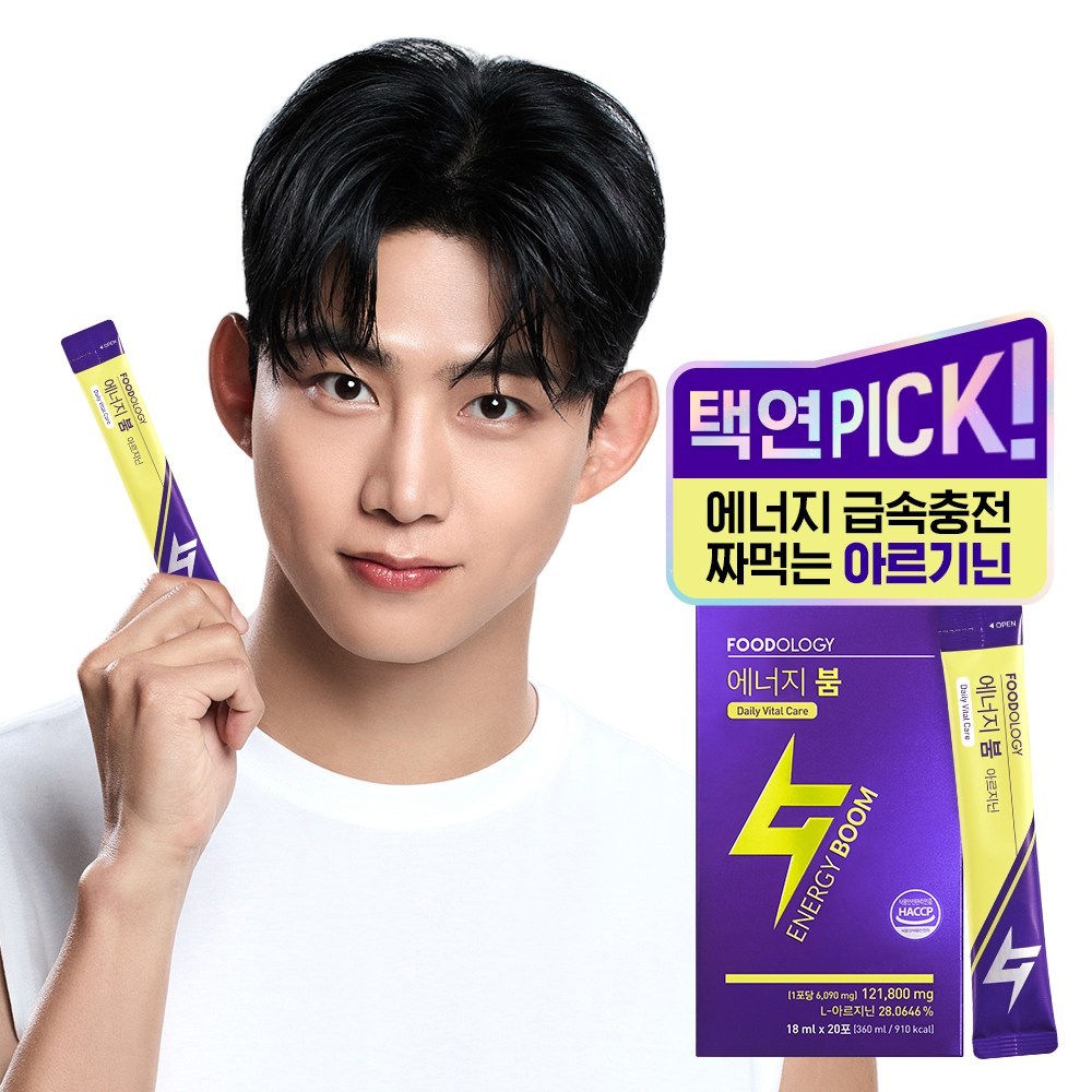 フードオロジーアルギニン高含量液状活力剤エネルギーブーム360ml1個