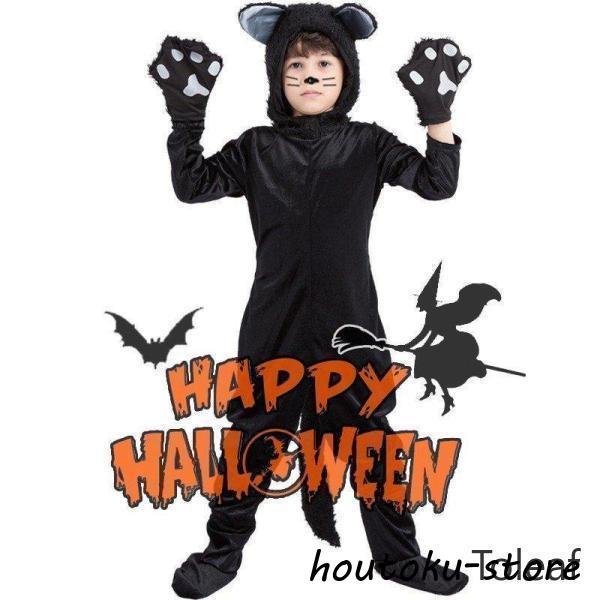 2026人気登場!子供衣装子供 女の子 男の子 猫 黒猫 ウィッチ キッズ 衣装 幼稚園衣装 最新衣装 ハロウィーン