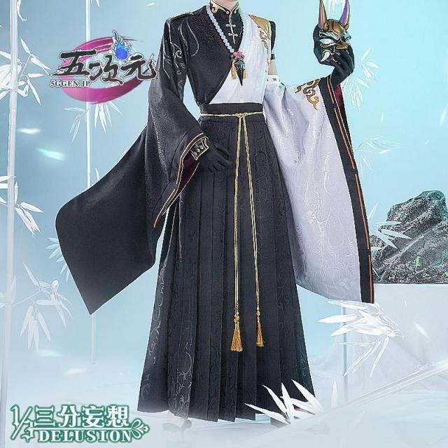 三分妄想　原神　コスプレ　ショウ　チャイナ風Ver　漢服　衣装　中国古代衣装　ウィッグ　靴　追加可