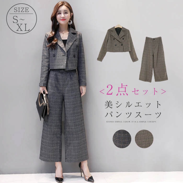 セットアップ レディース パンツスーツ　ワイドパンツ パンツドレス 2点セット 入学式 スーツ ママ コーデ パンツスーツ ビジネス オフィス 卒業式 入園式 卒園式 セレモニー チェック 大人 きれ