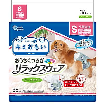 他サイト： エリエールＰｅｔ リラックスウェア Ｓ 36枚 おむつ 犬用の商品画像