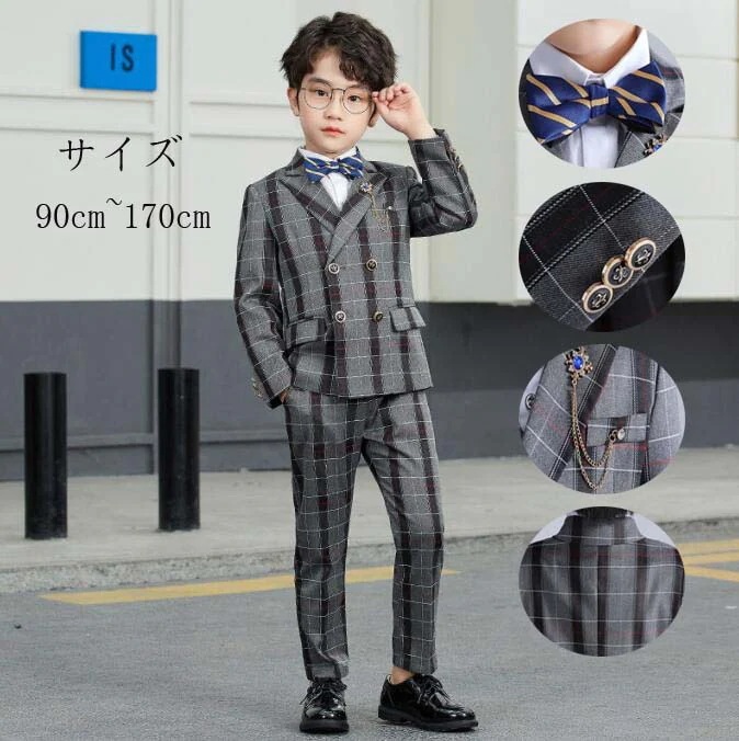 【最安値挑戦】男の子スーツ 子供服 キッズスーツ 長袖 フォーマルスーツ 誕生日スーツ 結婚式スーツ スーツ 秋冬 タキシード 子供スーツ セットアップ スーツセット ピアノ 発表会 日常 赤ちゃん