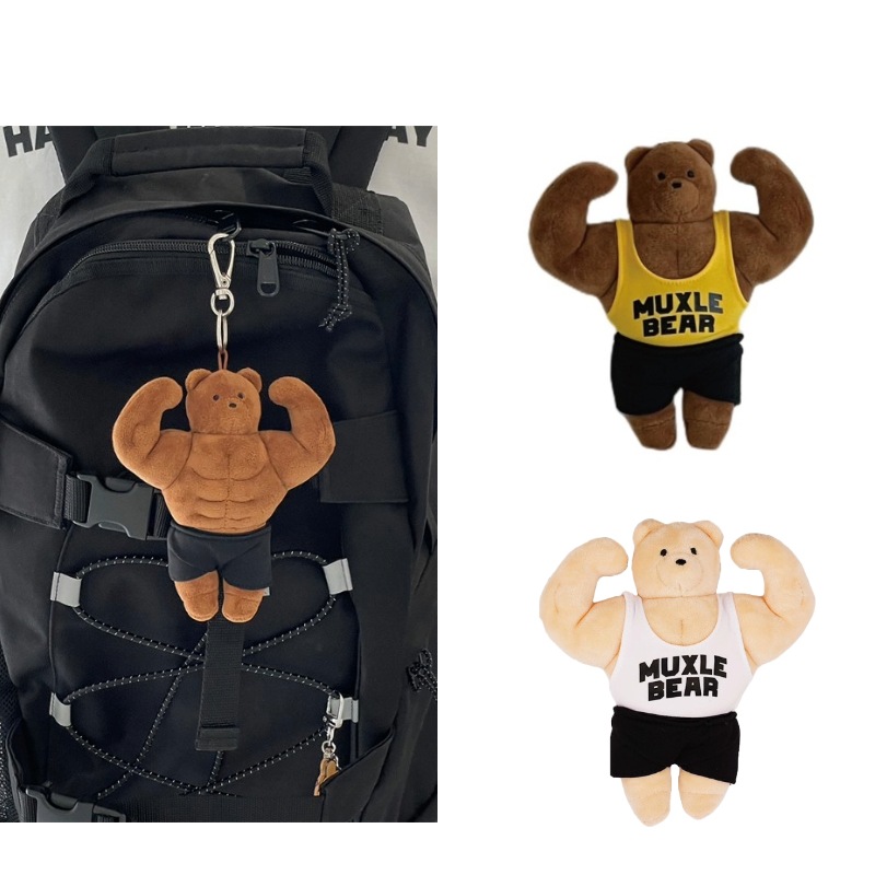 マドンゴム 全身 ぬいぐるみ キーリング 2種 / MADONGCOM/ かわいいキーリング/ 韓国キーホルダー/ ダイエット ともだち