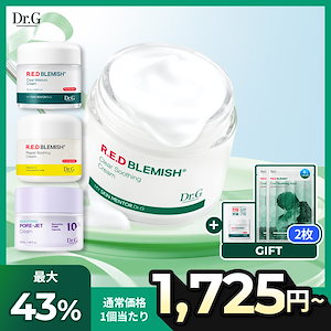 ネイチャーリパブリック　Dr.G(ドクタージー) 16点セット ドクタージー 夏のスージングケアセット Dr.G | LIPS SHOPPING