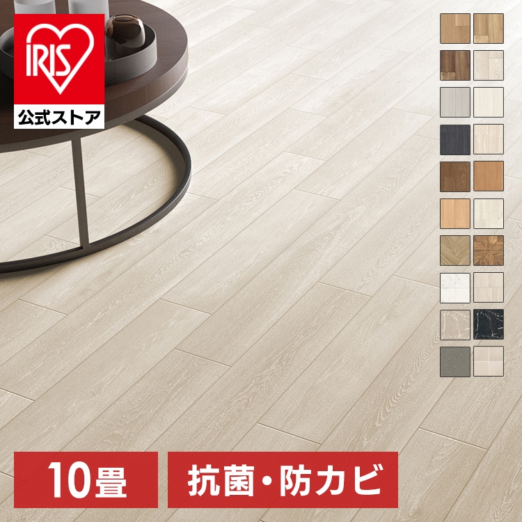 カーペット フロアシート ウッドカーペット クッションフロア 江戸間10畳用 (代引不可)(TD) 20,343円