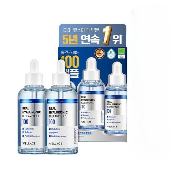 【超特大150mLヒアルロン酸100％】ウェラジュ リアルヒアルロニックブルー100アンプル 75mL×2本セット 4,668円