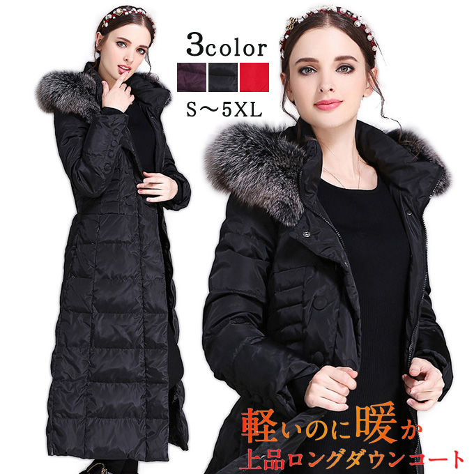 ダウンコート レディース ロング フォックス リアルファー フード付き ダウンジャケット ダウン コート ロングコート ロング丈コート 暖かい 防風 細見え アウター 軽い すっきり 着痩せ 上品 コ