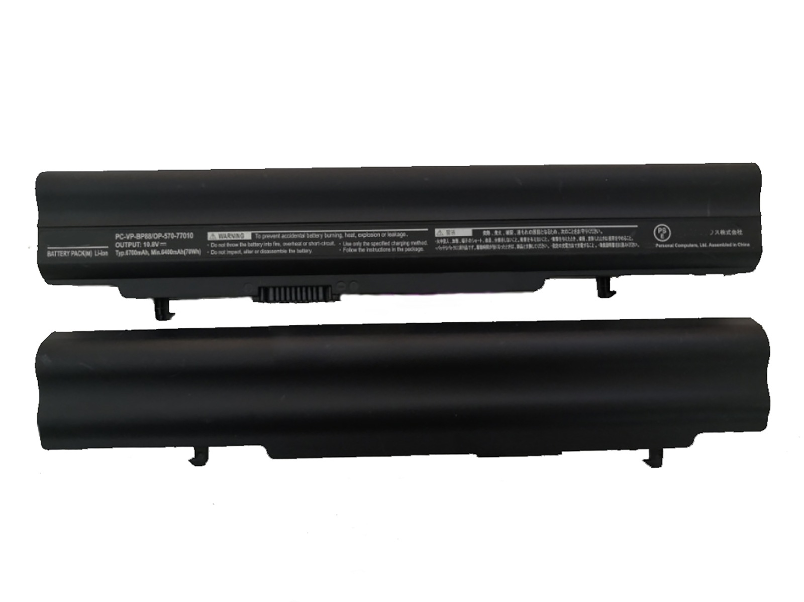 PC-VP-BP88 電池・とNECノートパソコン互換 70Wh PC-VP-BP88 OP-570-77010 VK20HH 交換用のバッテリー dc909-A1540