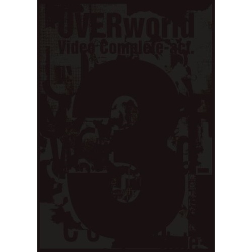 UVERworld ／ UVERworld Video Complete-act.3-(通常盤) (DVD) SRBL-1974