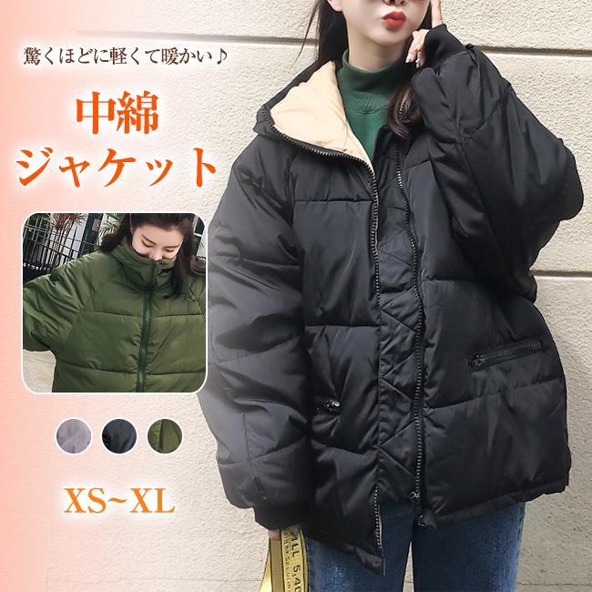 中綿ジャケット レディース コート アウター トップス 長袖 ビッグシルエット オーバーサイズ フード付き 体型カバー カジュアル 軽量