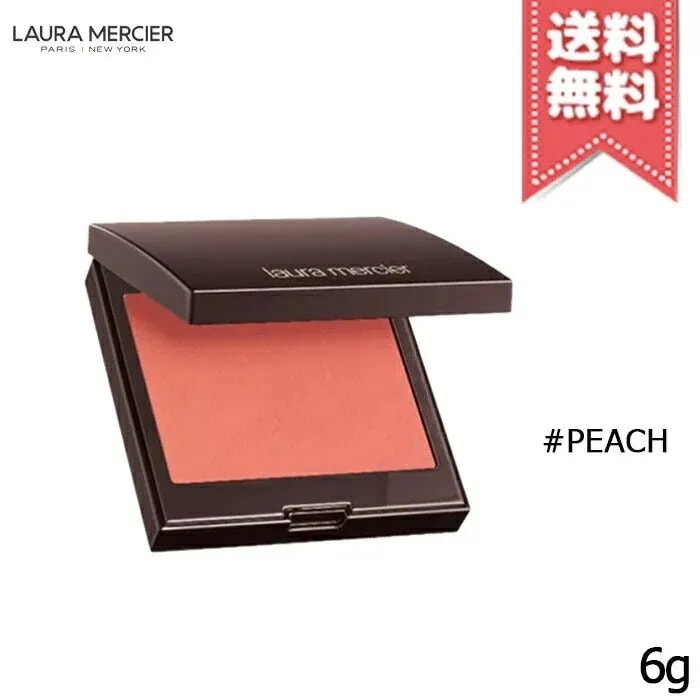 【送料無料】Laura Mercier ローラメルシエ ブラッシュ カラー インフュージョン #09 PEACH ピーチ 6g