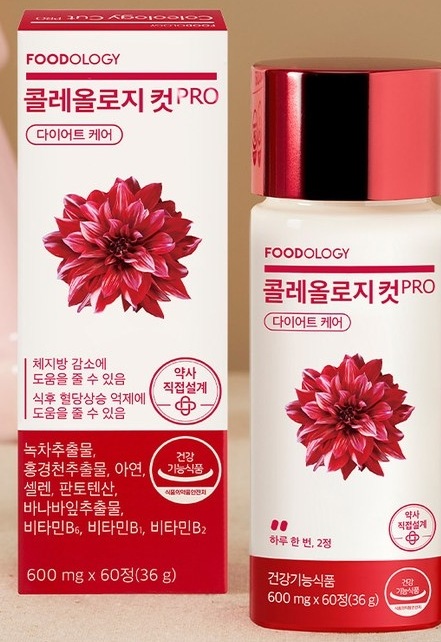 フードオロジー コレオロジー ダイエット サプリメント 60錠1個