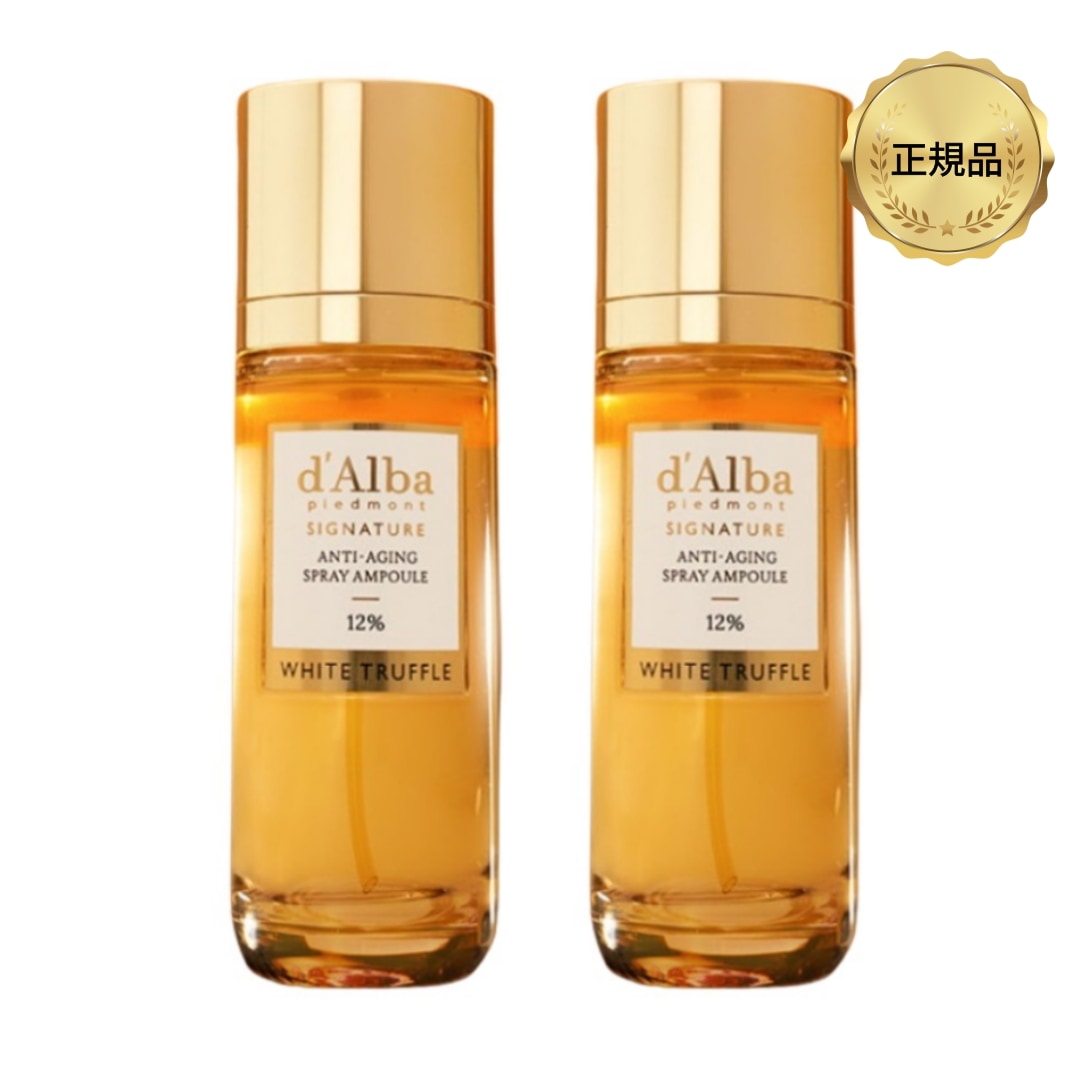 【公式】シグネチャー ミストセラム 12％ 60ml x 2ea 14,255円