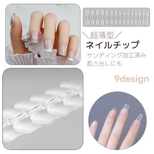Qoo10] ネイルチップ つけ爪 240枚セット 1