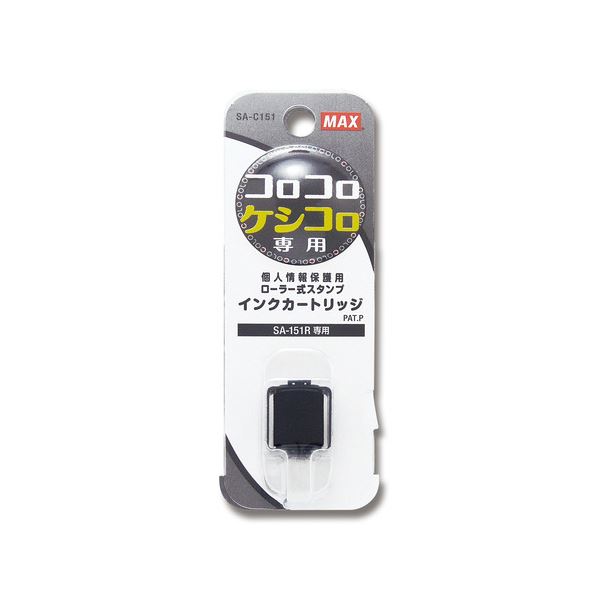 （まとめ） マックス 交換用インクカートリッジSA-C151 1個 (×10セット)