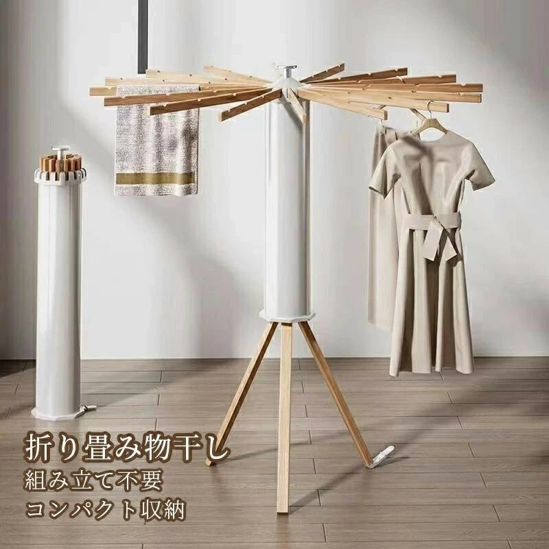 お買い得室内干し 折りたたみ 部屋干し 物干しスタンド 折りたたみ 物干しラック 物干し 物干し台 ハンガーラック オクトパスハンガー 屋外 収納型 物干竿 タオル 洋服 洗濯物 ハンガー掛け 部屋干 5,282円