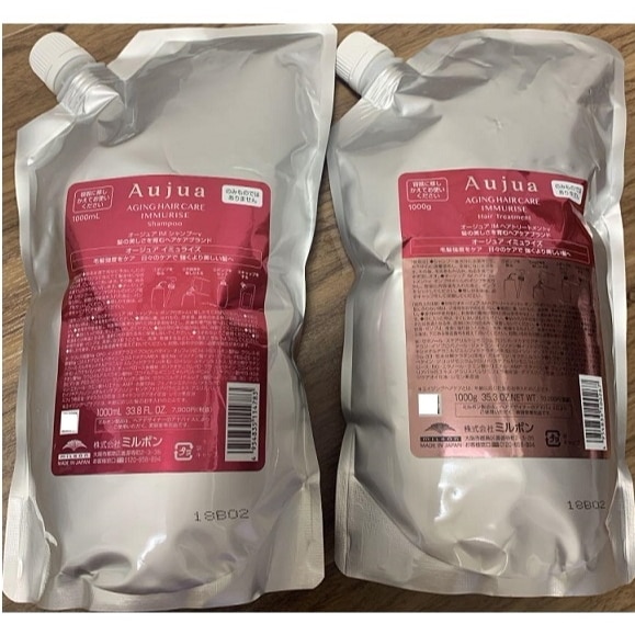 オージュアイミュライズトリートメント1000g Aujua ミルボンオージュアイミュライズトリートメント 1000g