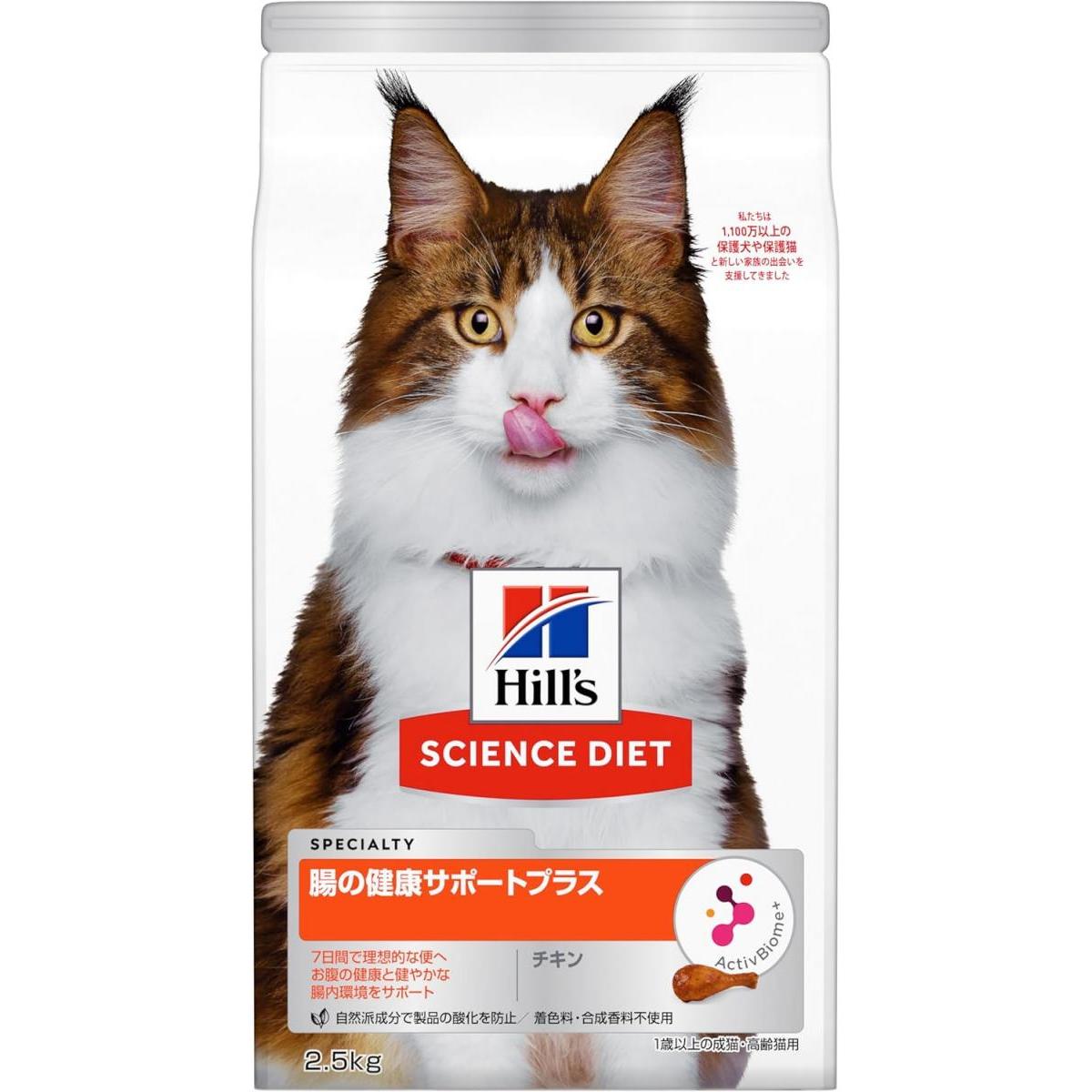 �T�C�G���X�E�_�C�G�b�g ���̌��N�T�|�[�g�v���X 1�Έȏ�̐��L�E����L�p �`�L�� 2.5kg