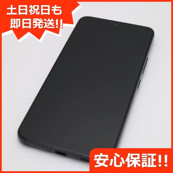美品 Galaxy S22 SC-51C ファントムブラック スマホ 白ロム 中古 土日祝発送OK 119