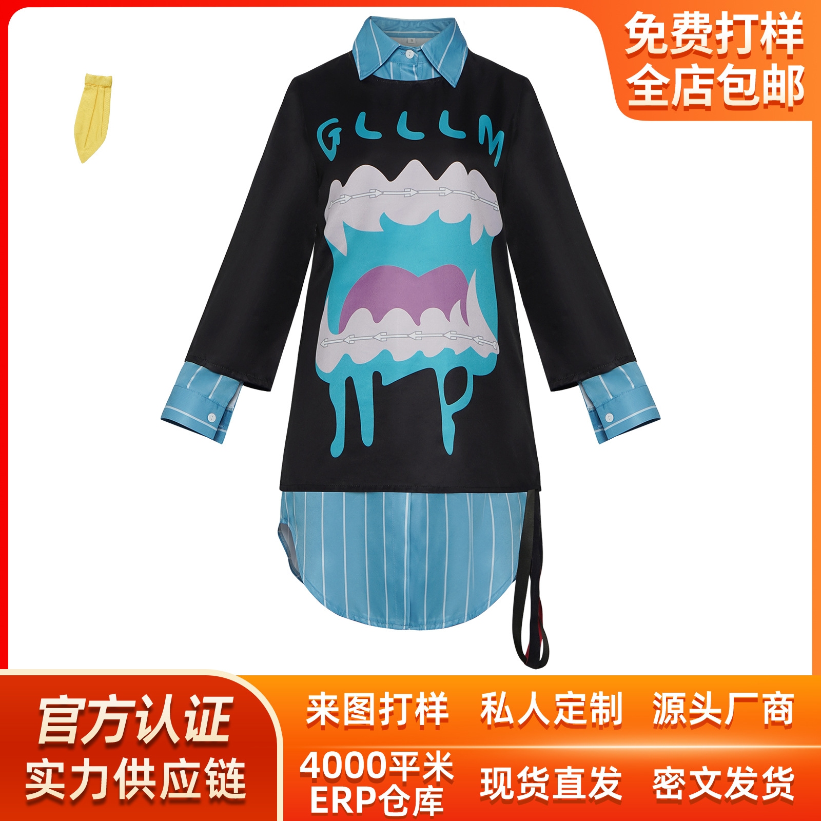 ハロウィンコスプレ衣装 夜クラゲは泳げない 新エピソード 渡瀬キウイのコスプレ衣装