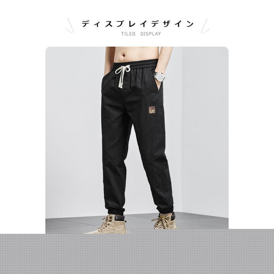 ワークパンツ メンズ パンツ 春 ジョガーパンツ 秋 テーパードパンツ おしゃれ カジュアルパンツ 体型カバー 長ズボン ウエストゴム 5,886円