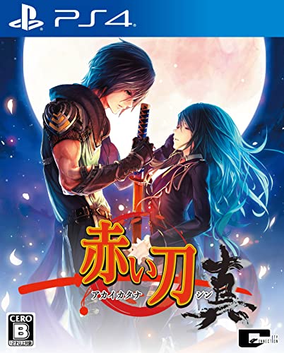 赤い刀 真 -PS4 4,667円