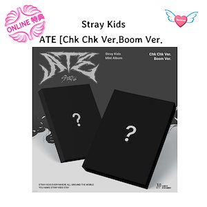 Stray Kids ATE [Chk Chk Ver. Boom Ver.]2種 SET ONLINE特典