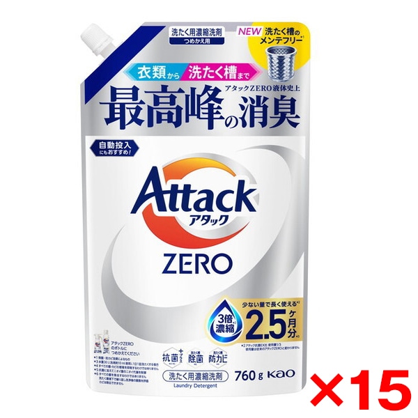 15個セット アタックZERO つめかえ用 760g