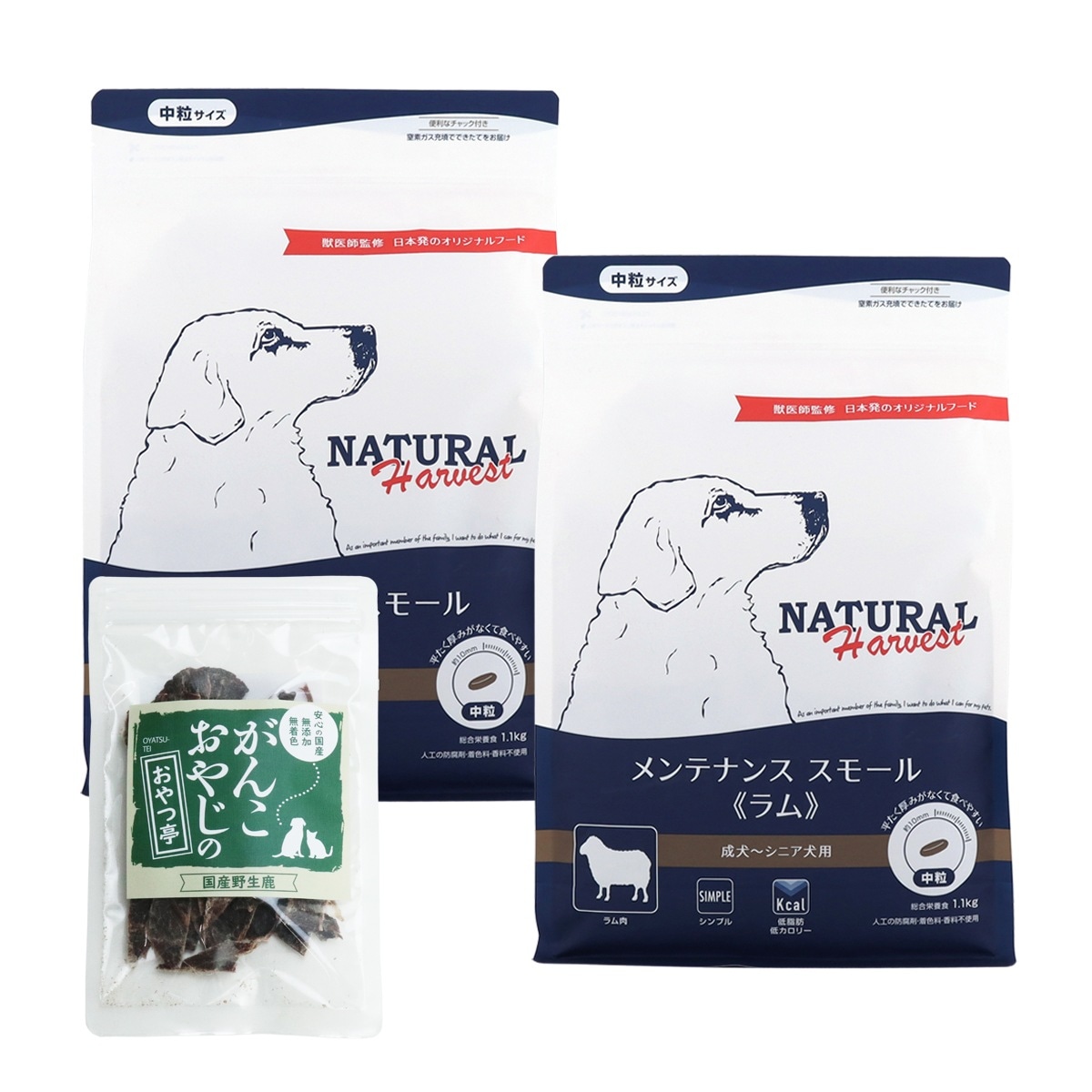 メンテナンススモール ラム 1.1kg×2袋【国産鹿肉ジャーキー(お試しサイズ)付き】