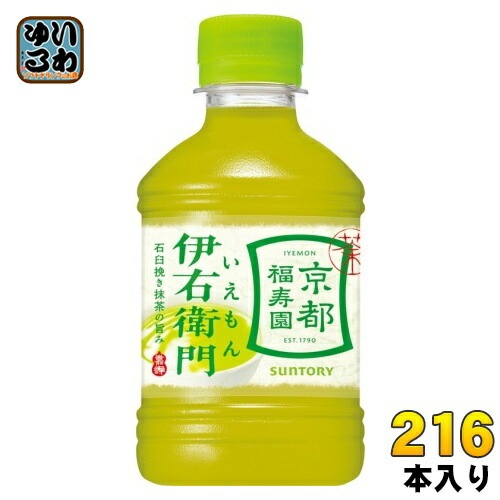 サントリー 緑茶 伊右衛門 VD用 280ml ペットボトル 216本 (24本入×9 まとめ買い) 茶飲料 自動販売機用 COLD