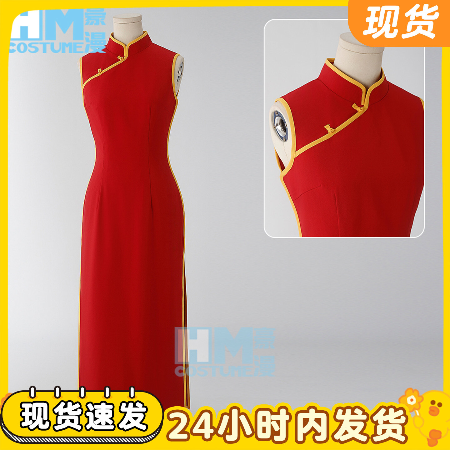 ハロウィン 神楽cos服袖なしチャイナドレス銀魂cos服痩せ腰高品質生地コスプレ