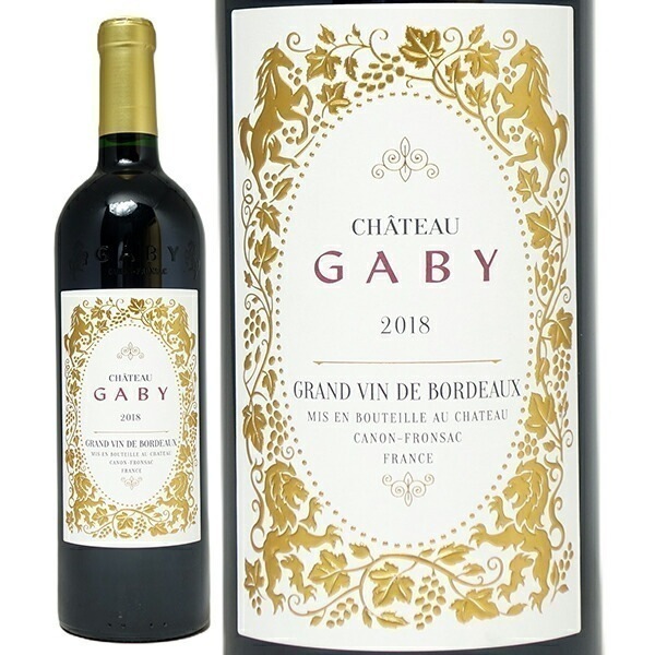 2018 シャトー ガビー ルージュ 750ml カノン フロンサック ボルドー フランス 赤ワイン コク辛口 ワイン ^ANGY0118^