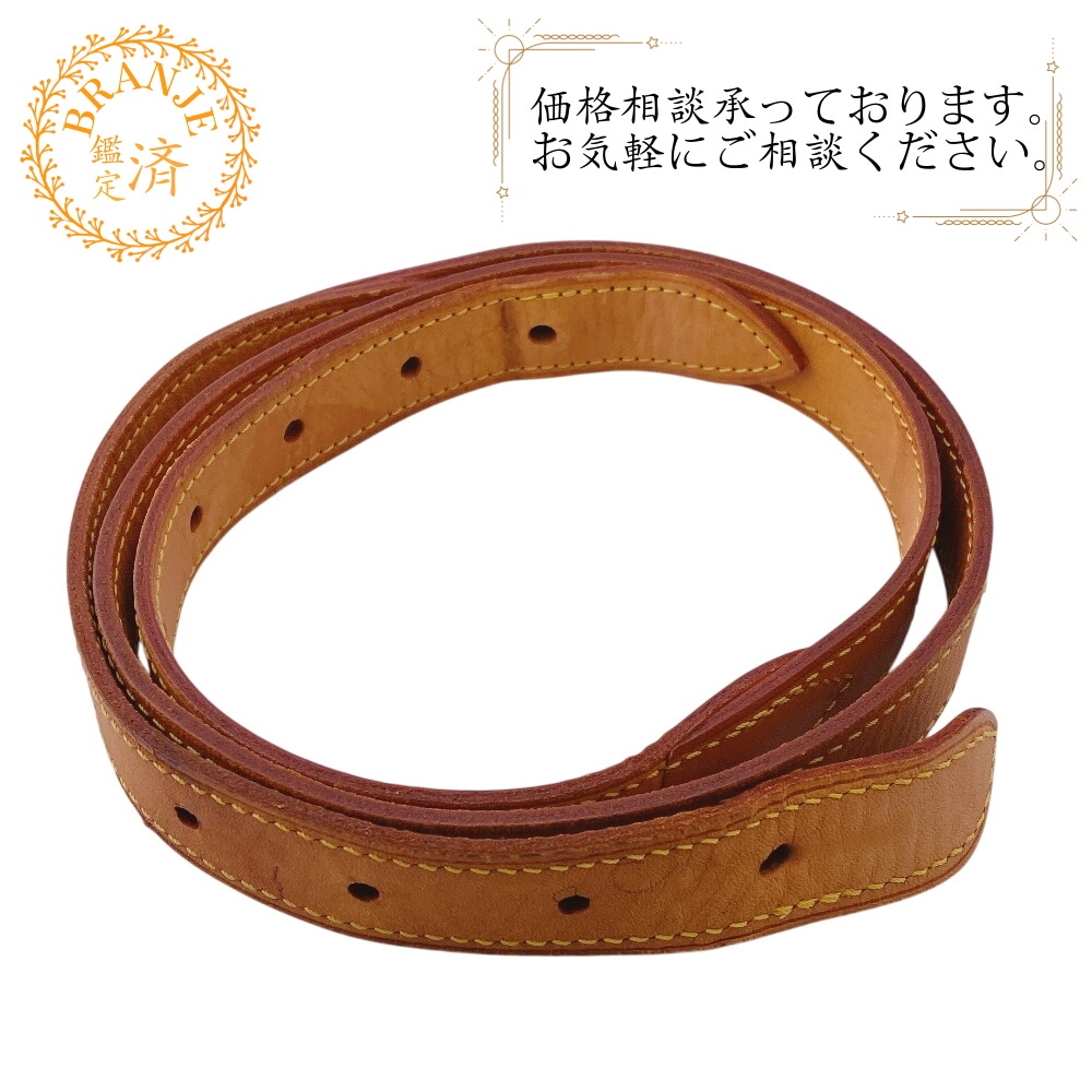 TH2087 バギー用 レザー ショルダーストラップ ブラウン