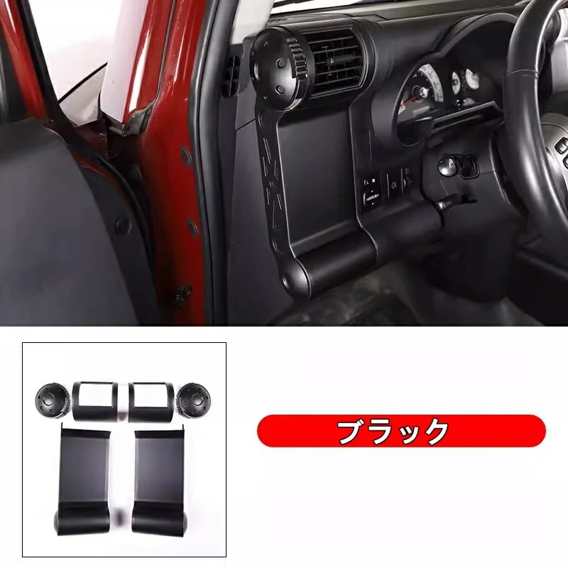 トヨタ・FJクルーザー 用 サイド エアコン カバー ベゼルカバー パネルカバー 内装ガーニツシュ 6ピース 選べる3色 7323