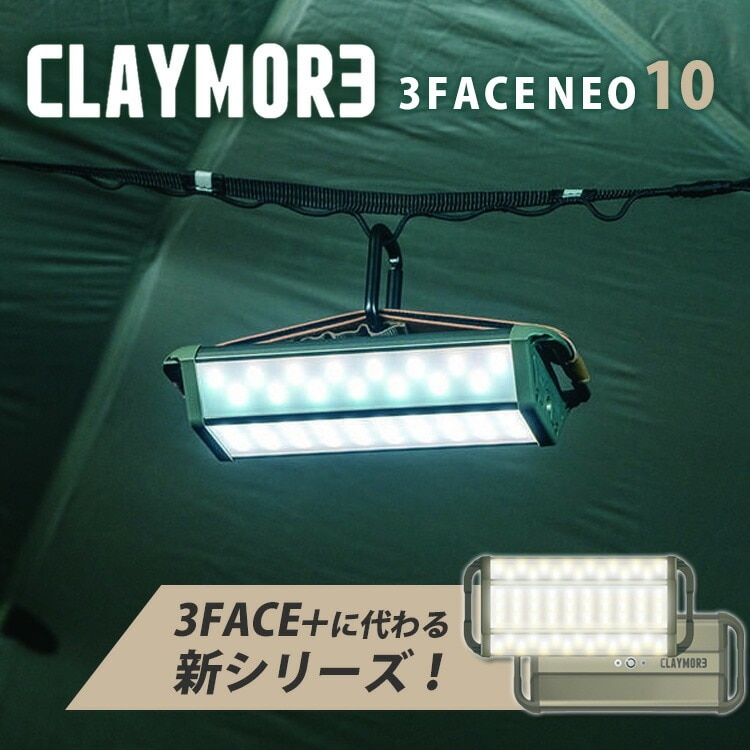 2025 CLAYMORE 3FACE NEO 10