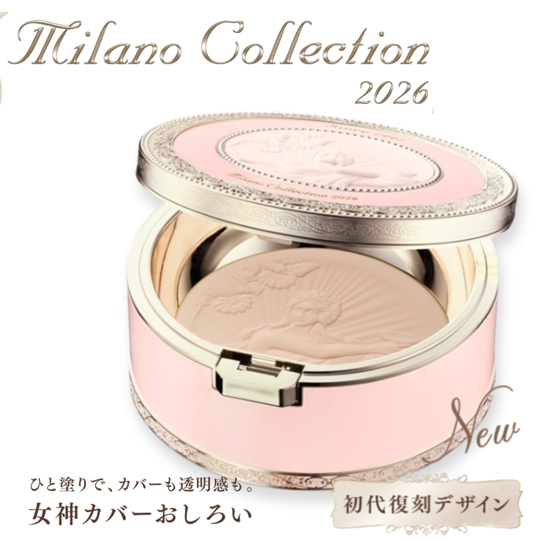 【2026】 カネボウ ミラノコレクション フェースアップパウダー 24g