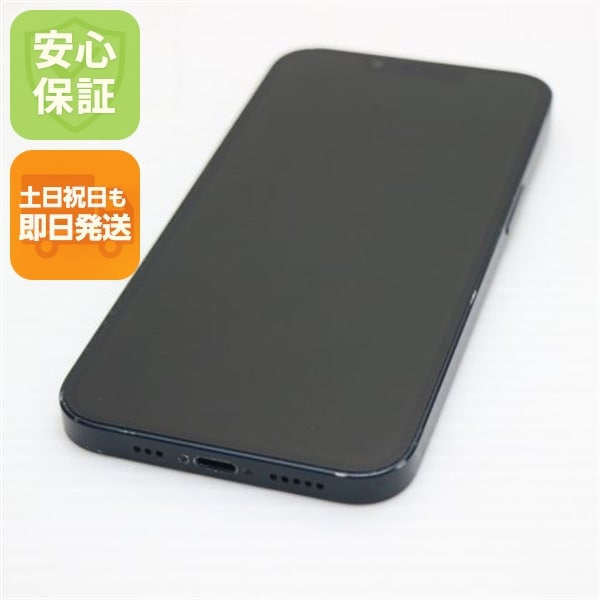 良品中古 SIMフリー iPhone13 128GB ミッドナイト 白ロム 本体 即日発送 土日祝発送OK 35