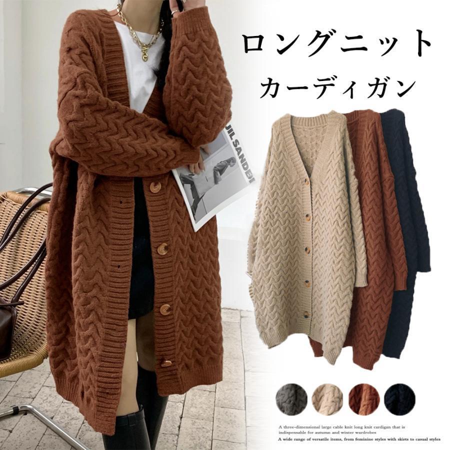 ケーブル編みニットロング16