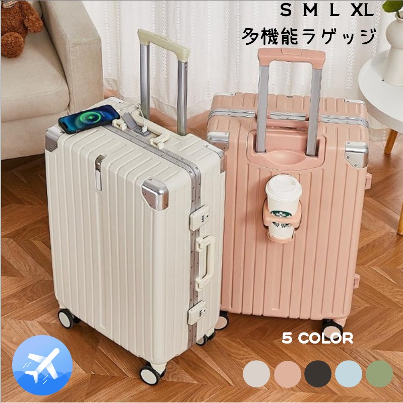 韓国 スーツケース 機内持ち込み キャリーケース 大容量 軽量 360回転キャスタ 静音 耐久性 通学 旅行 多機能 韓国ファッション