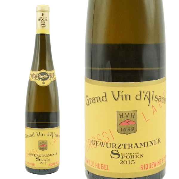ヒューゲル アルザス グラン クリュ 特級 スポーレン ゲヴェルツトラミナー グロシ ローイ 2015 ヒューゲル家元詰 AOCアルザス 正規品Hugel Alsace Grand Cru G