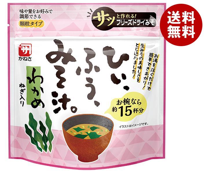 マルコメ SP30 ひいふうみそ汁 わかめ 110g＊10個入