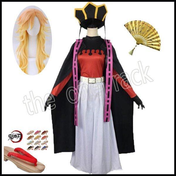【新品開催 即納】上弦二 童磨 鬼殺隊 コスプレ衣装 ウィッグcos靴 道具扇 コスチューム 仮装変装 8,065円